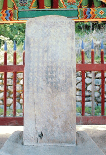 신라충신죽죽비